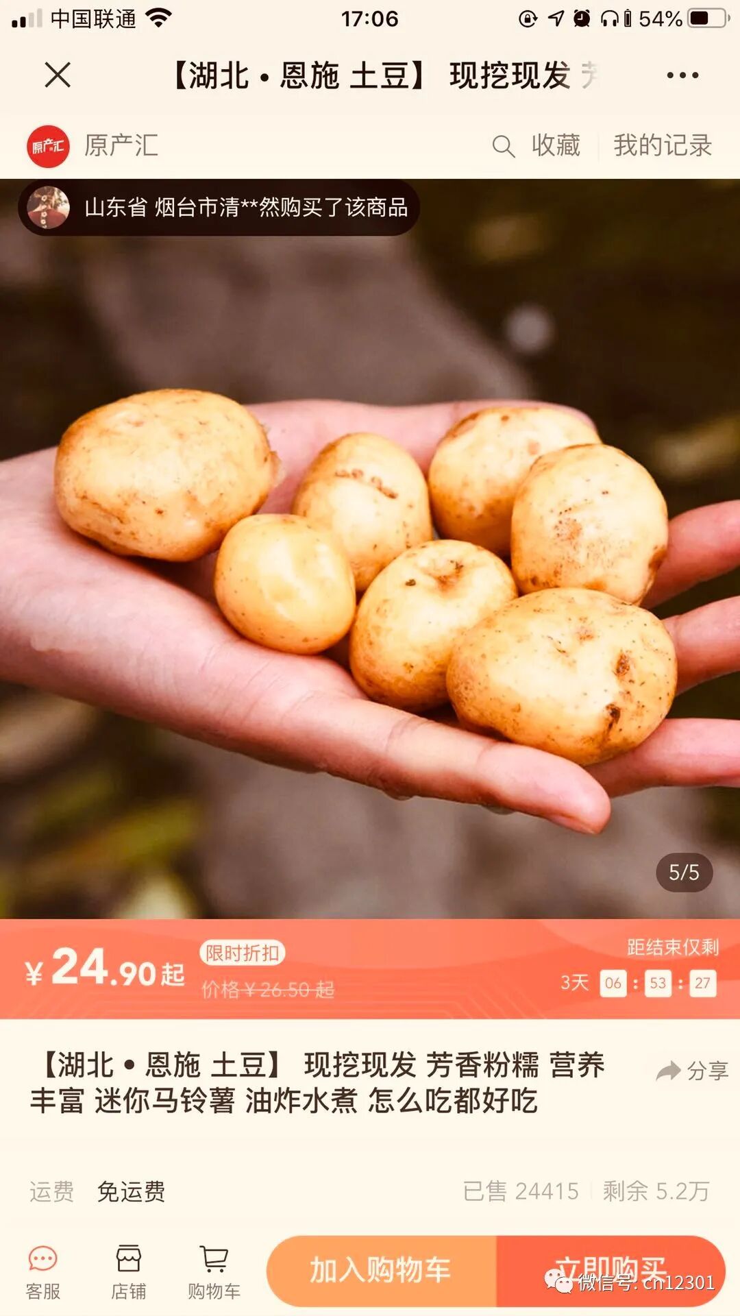 旅行社做点什么以及为旅行社做点什么——风起青萍言谈之九十五