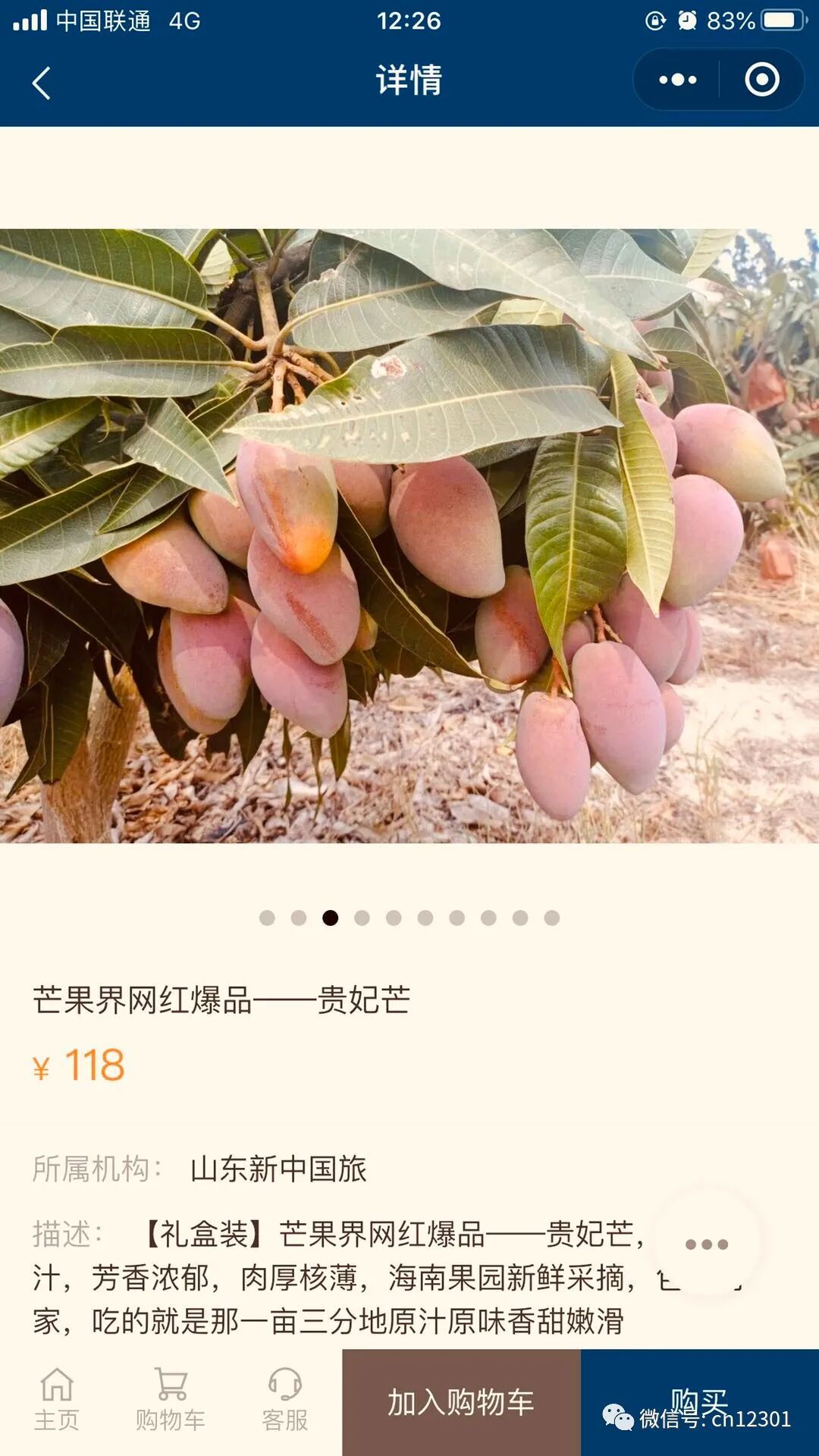 旅行社做点什么以及为旅行社做点什么——风起青萍言谈之九十五