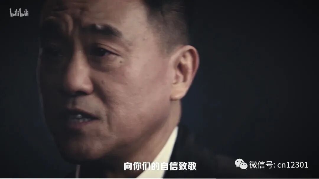 向你们的自信致敬