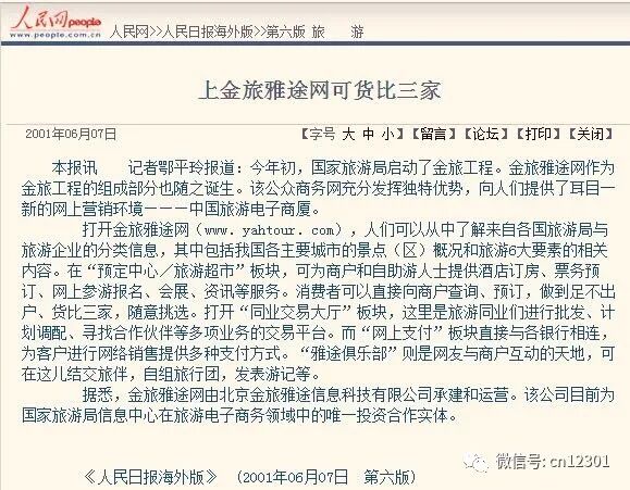 一机游模式的问题——风起青萍言谈之九十八