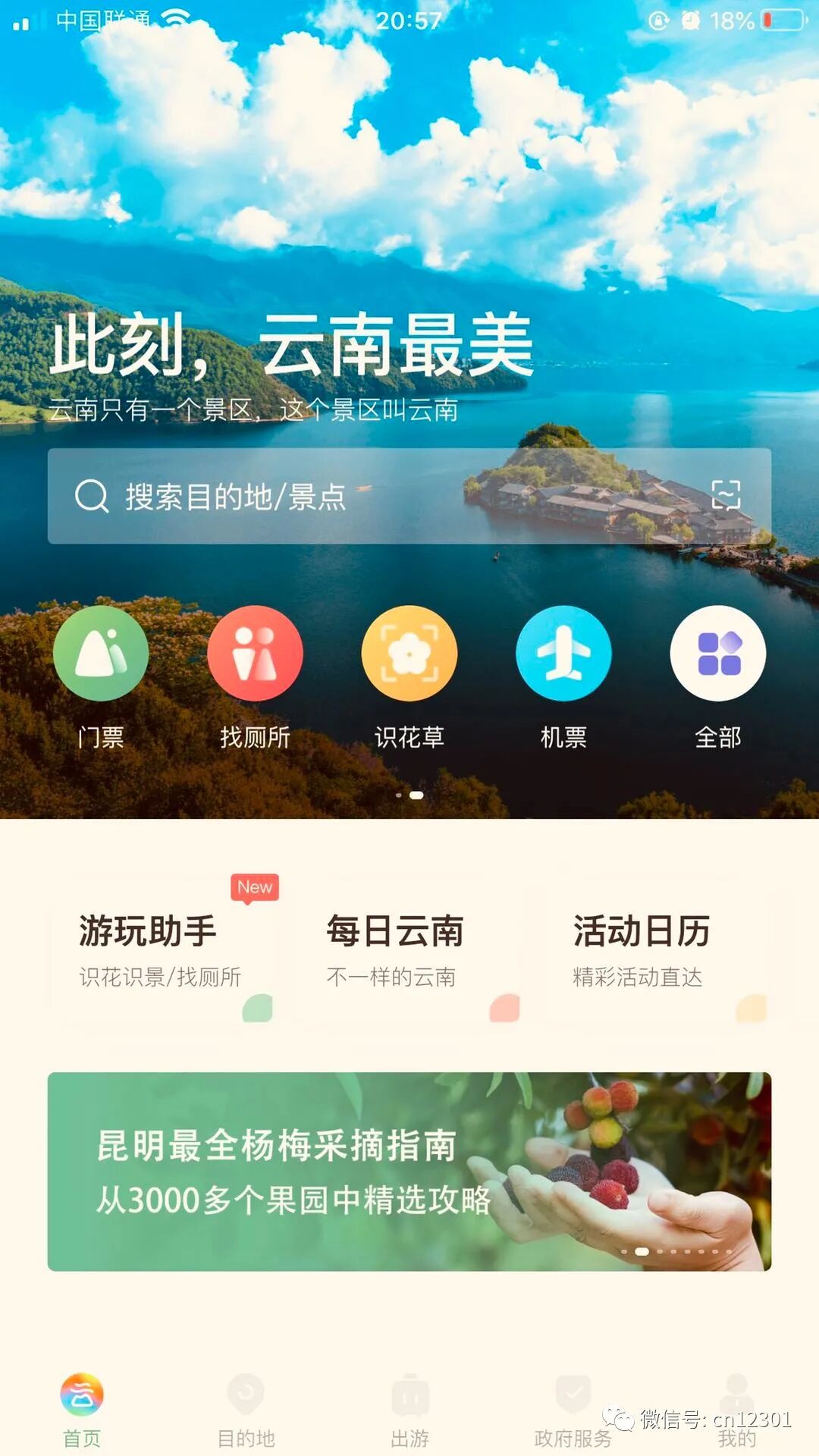 一机游模式的问题——风起青萍言谈之九十八