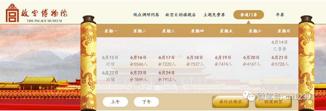 一机游模式的问题——风起青萍言谈之九十八