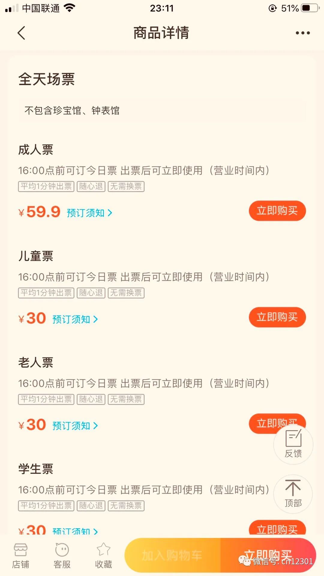 一机游模式的问题——风起青萍言谈之九十八