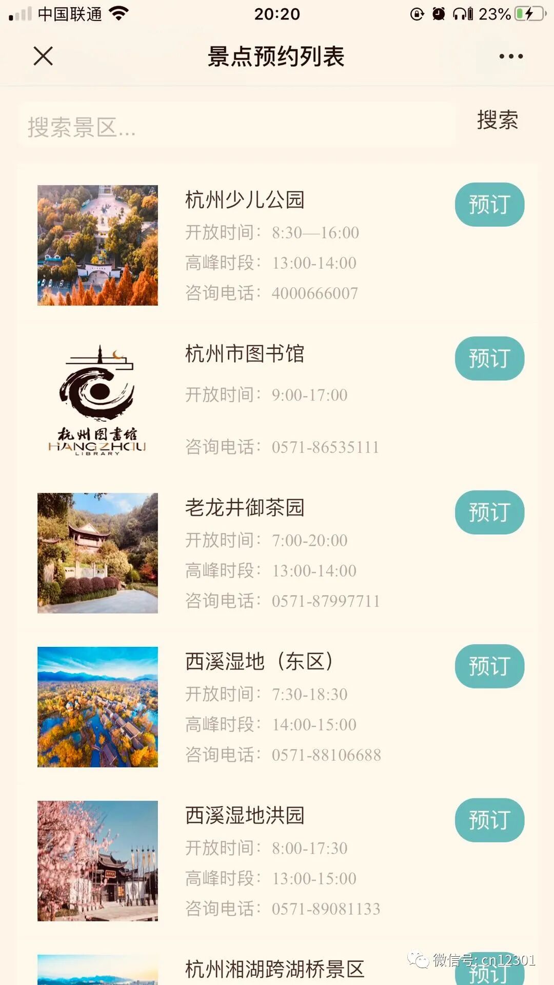 一机游模式的问题——风起青萍言谈之九十八