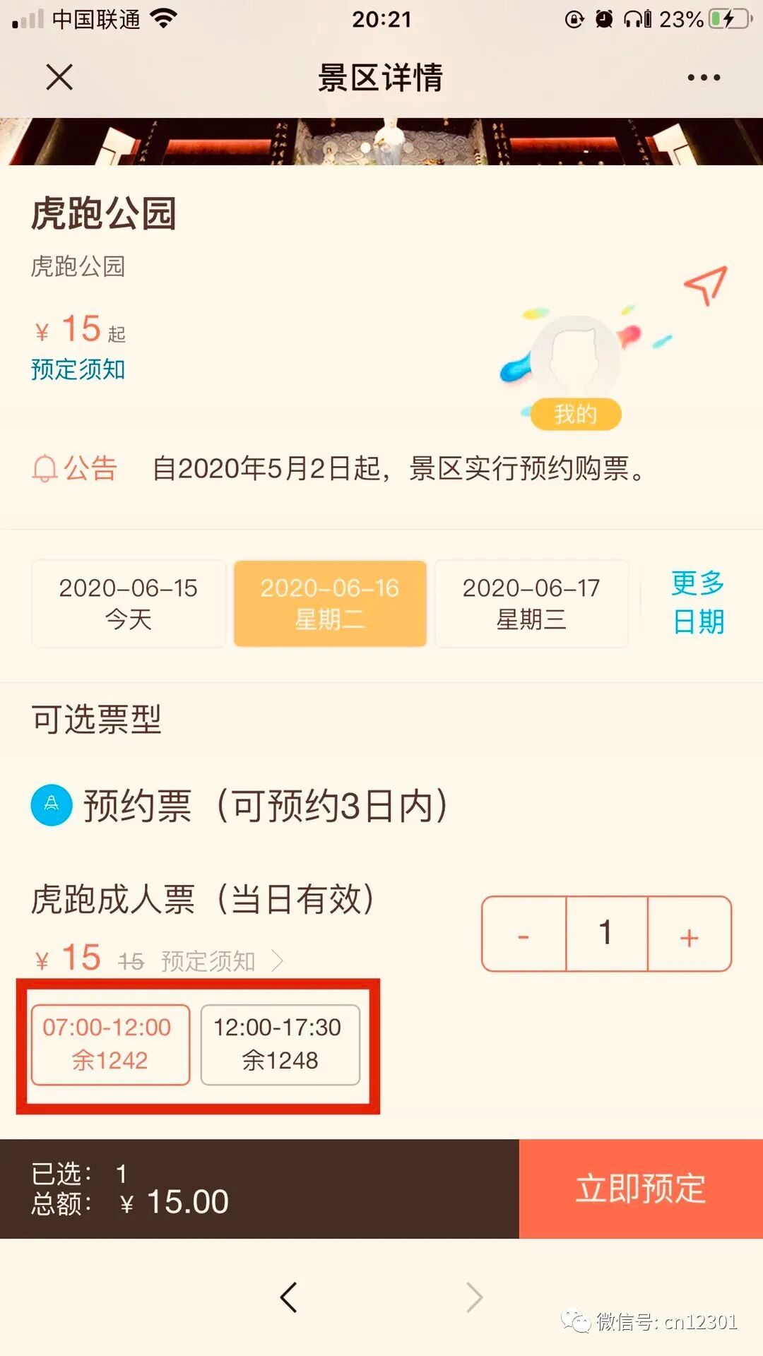 一机游模式的问题——风起青萍言谈之九十八