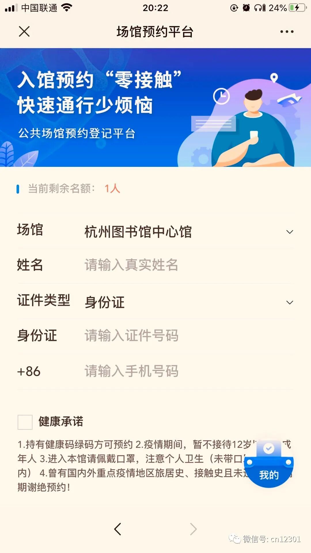 一机游模式的问题——风起青萍言谈之九十八