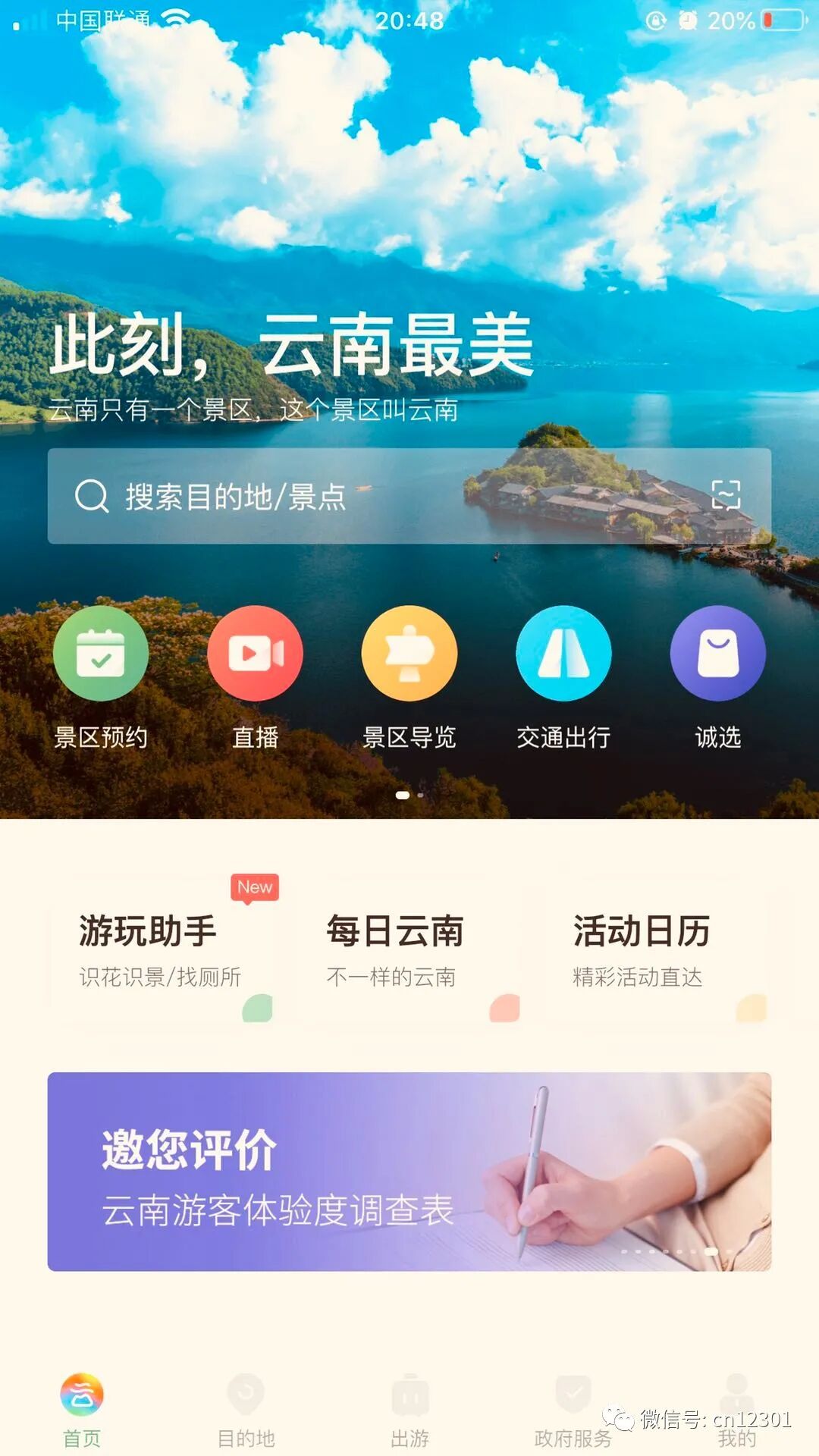 一机游模式的问题——风起青萍言谈之九十八