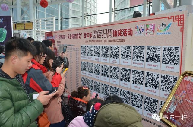说说入口——风起青萍之一周言谈(3)