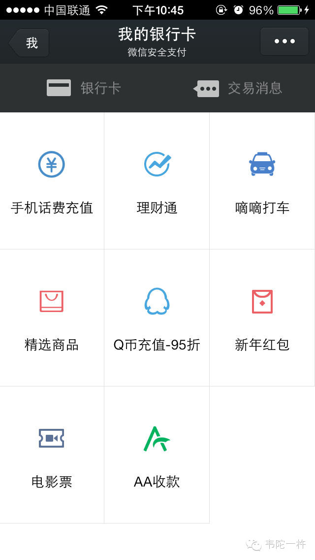 说说入口——风起青萍之一周言谈(3)