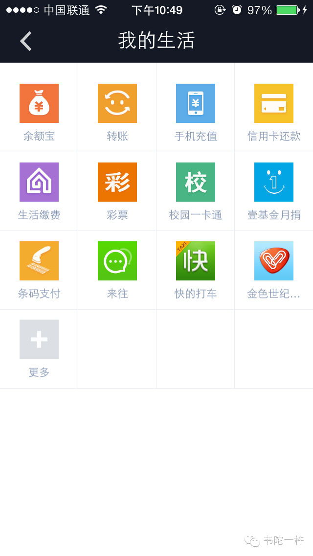 说说入口——风起青萍之一周言谈(3)