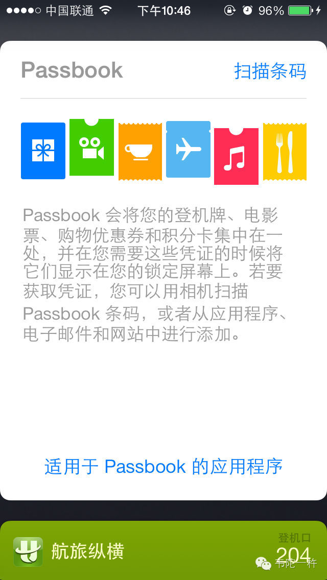 说说入口——风起青萍之一周言谈(3)