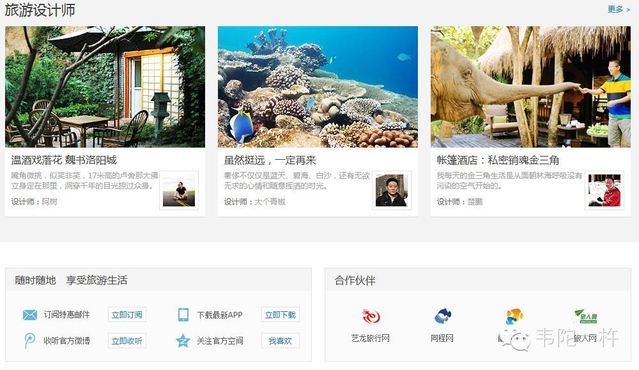 说说“吃哪补哪”——风起青萍之一周言谈(5)