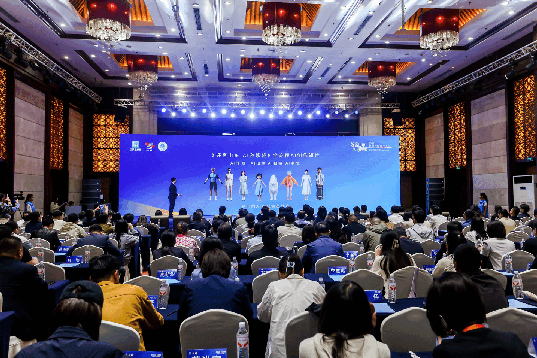 AI聊城文旅创新推广场景签约现场