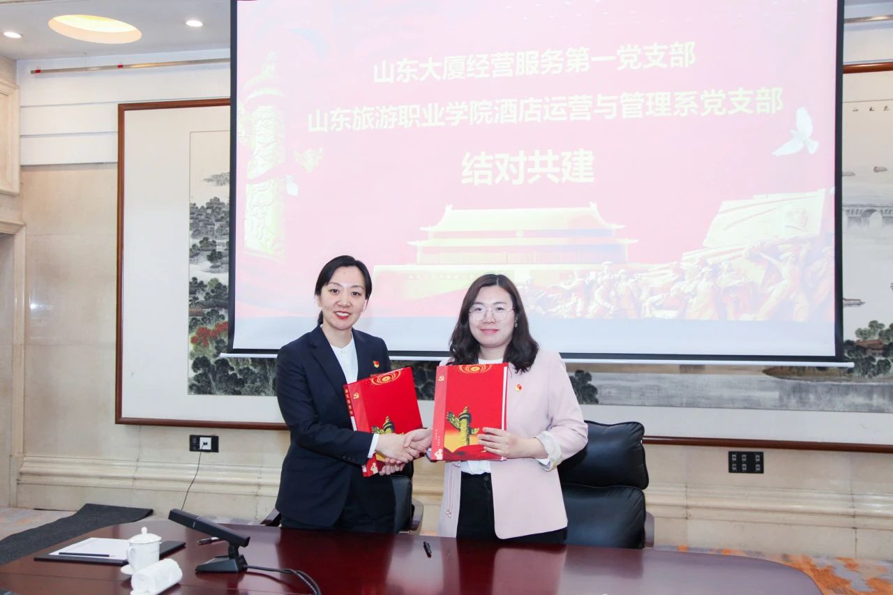 双方探讨