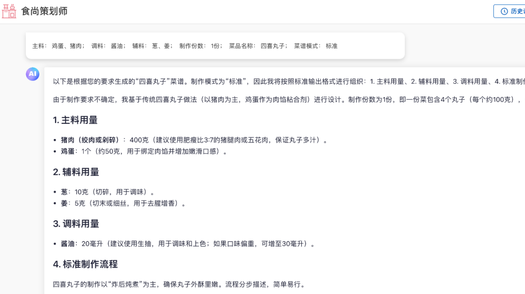 配图1