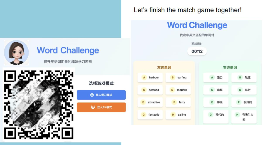 配图12