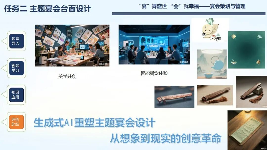 配图19