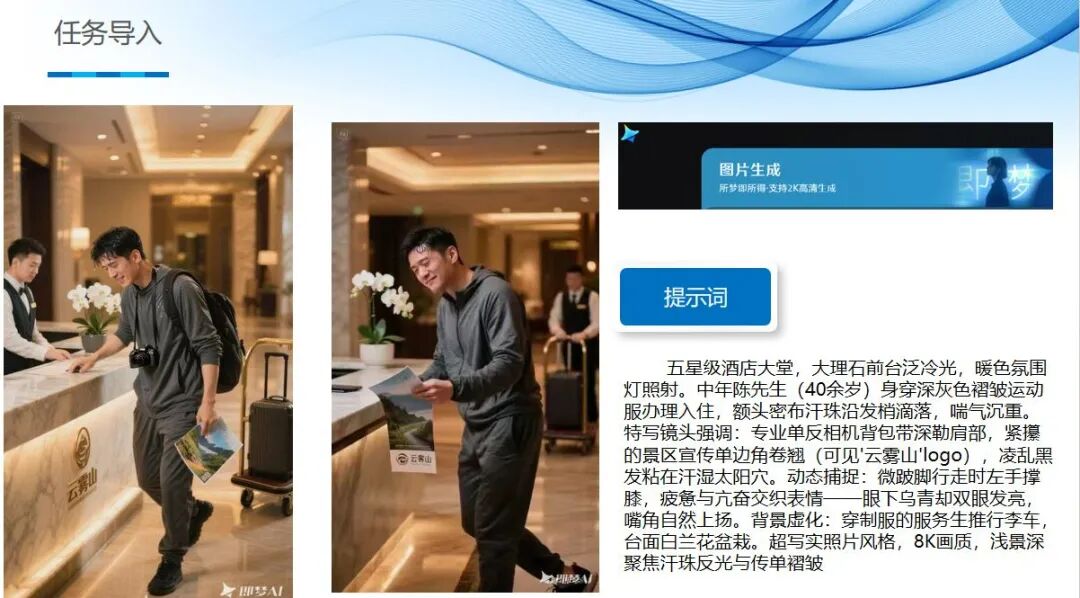 配图20
