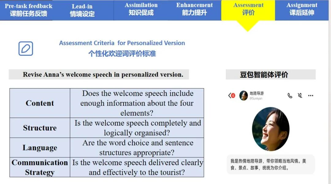 配图23