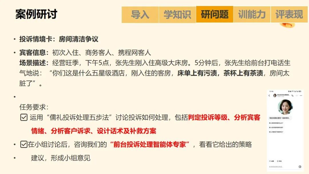 配图26