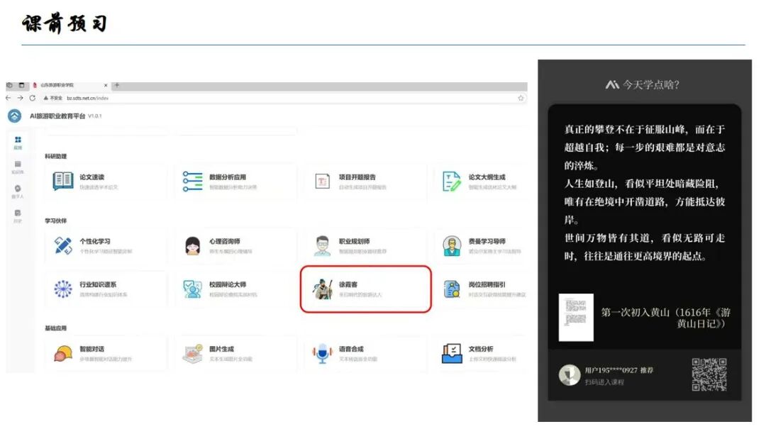 配图3