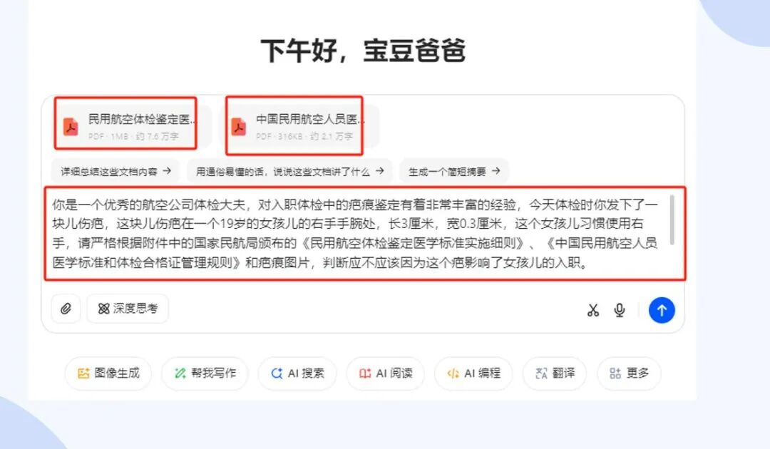配图31