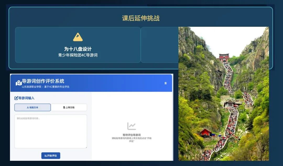 配图33