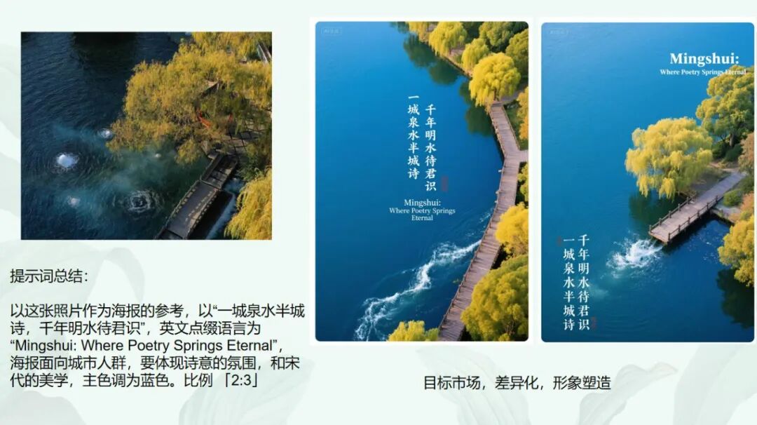 配图34