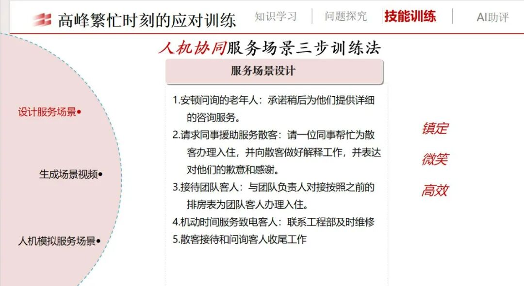 配图37