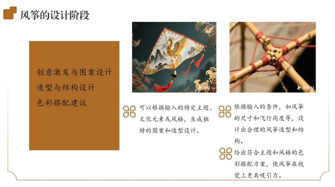 配图39