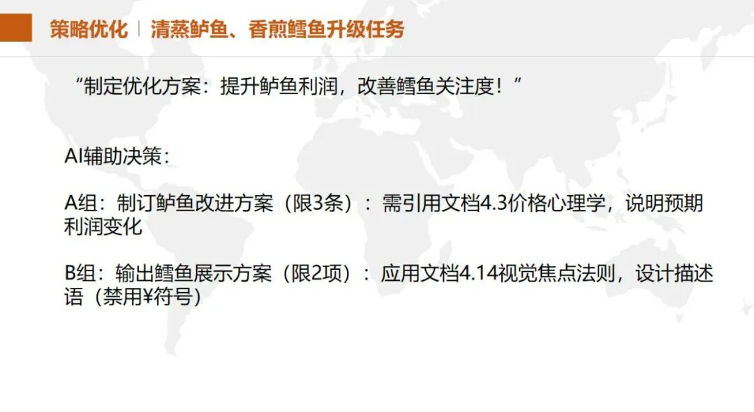 配图41