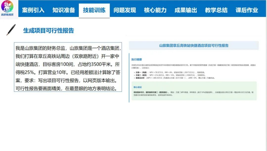 配图42