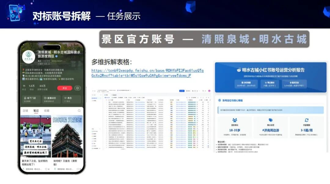 配图43