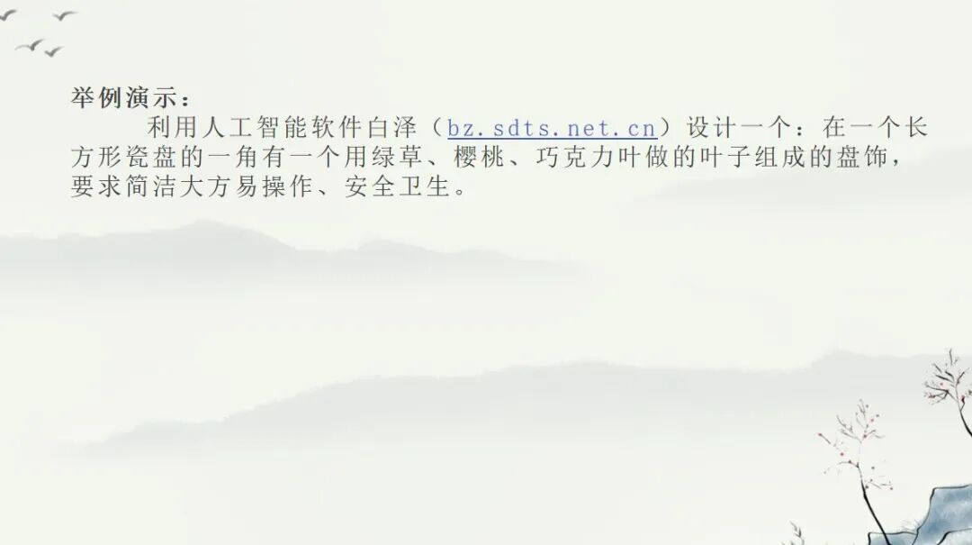 配图9