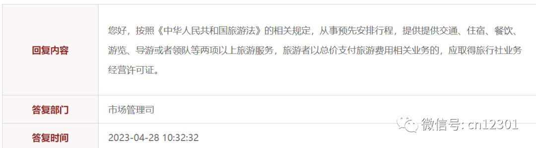 配图1
