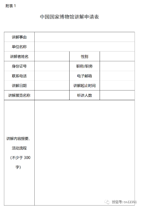 配图3