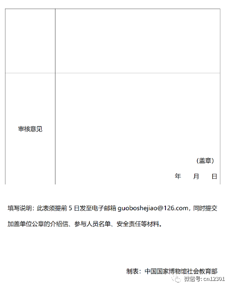 配图4
