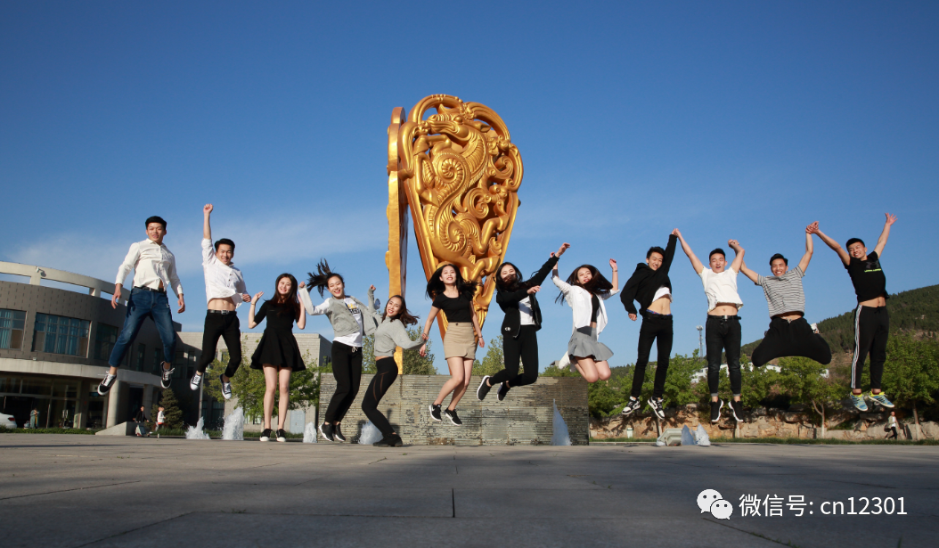 诗和远方的召唤 ——2020年山东旅游职业学院招生介绍