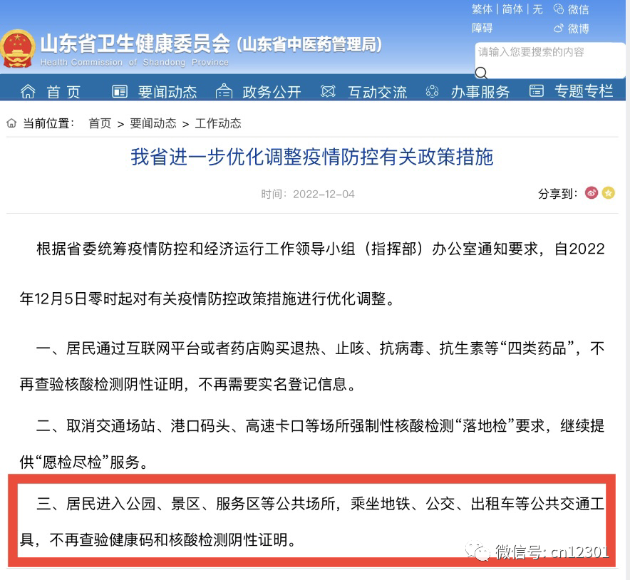 配图1
