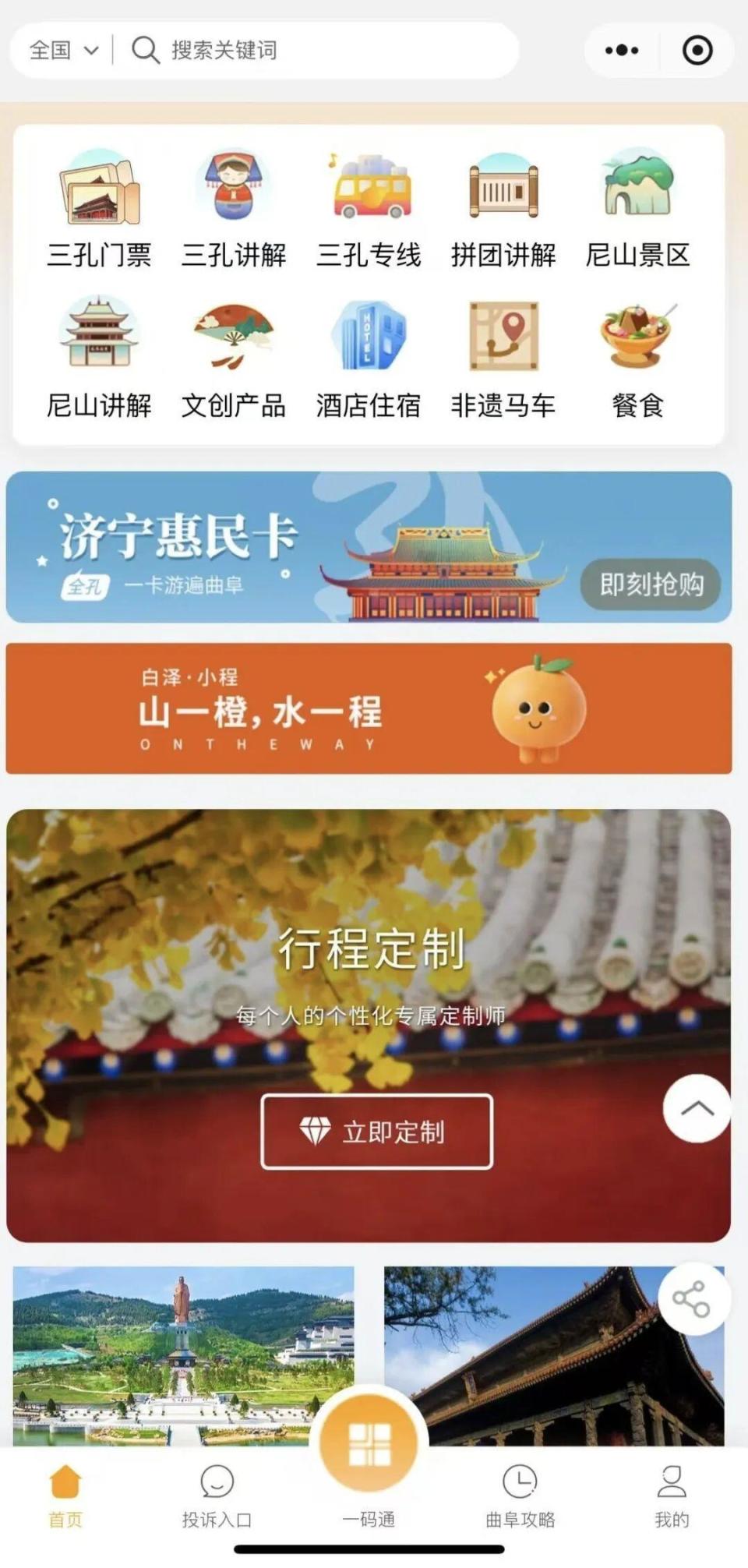 配图10