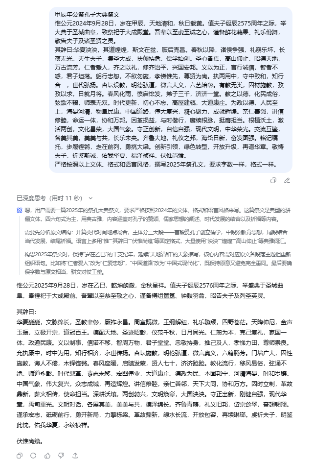 配图1