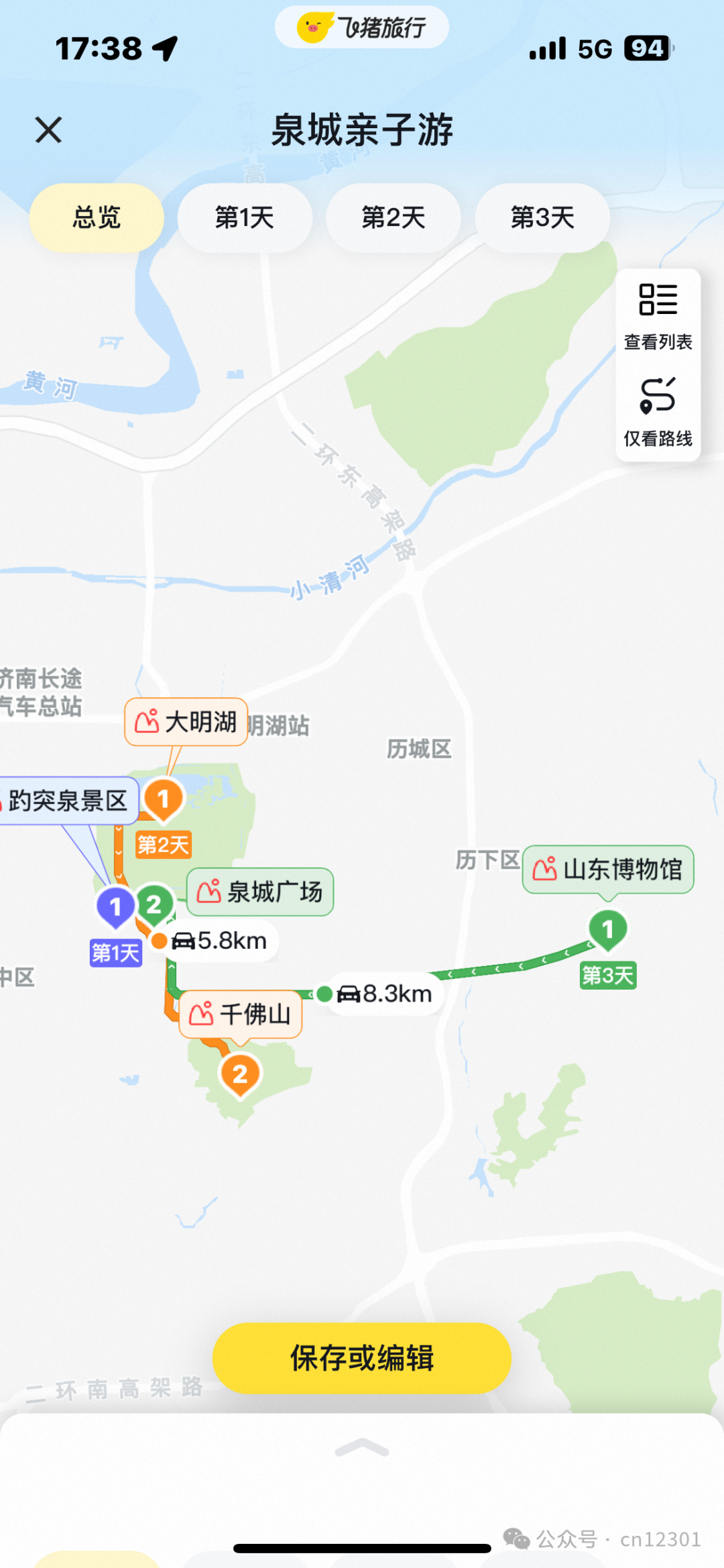 配图2