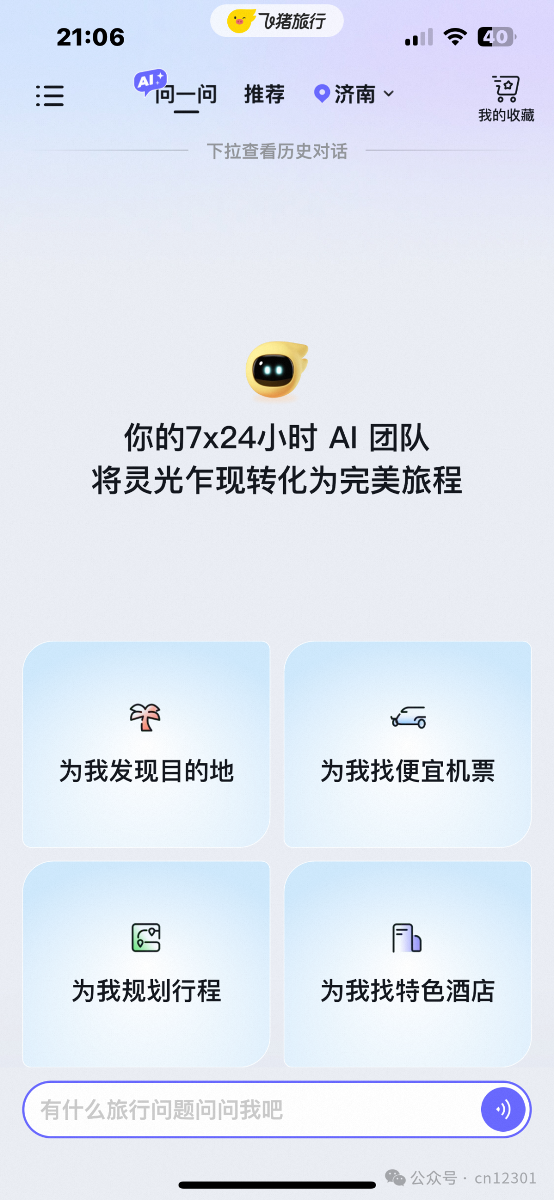 配图3