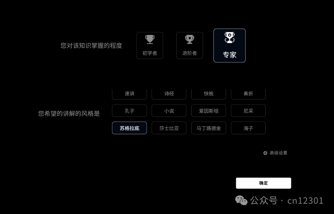 配图4
