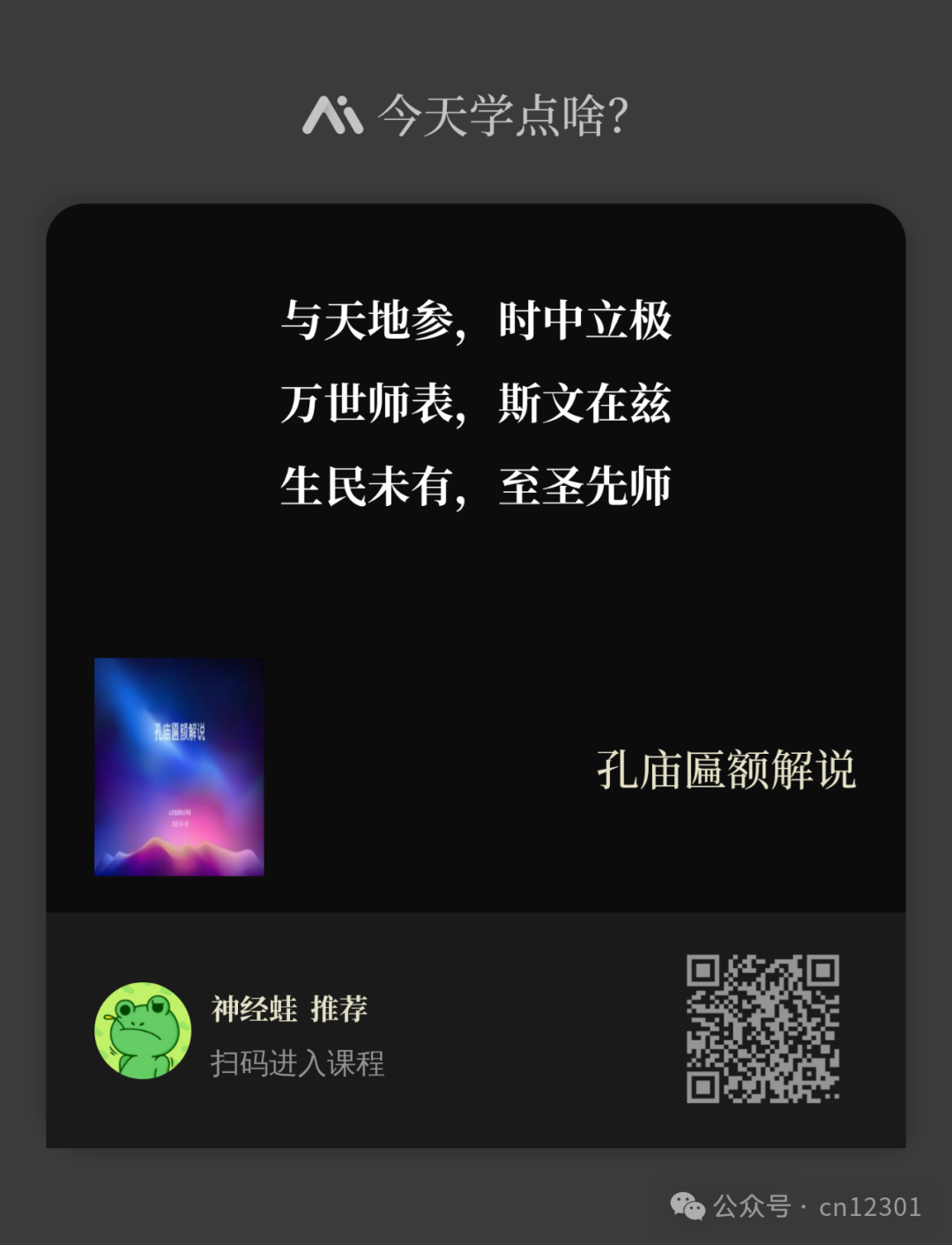 配图5