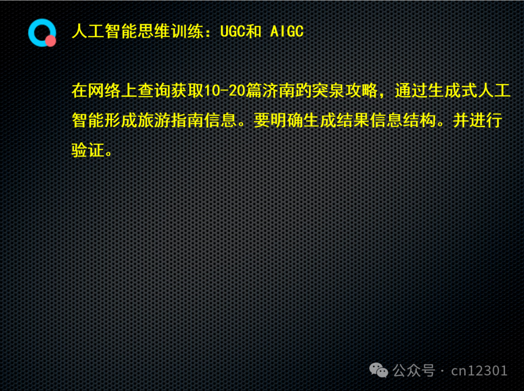 配图11