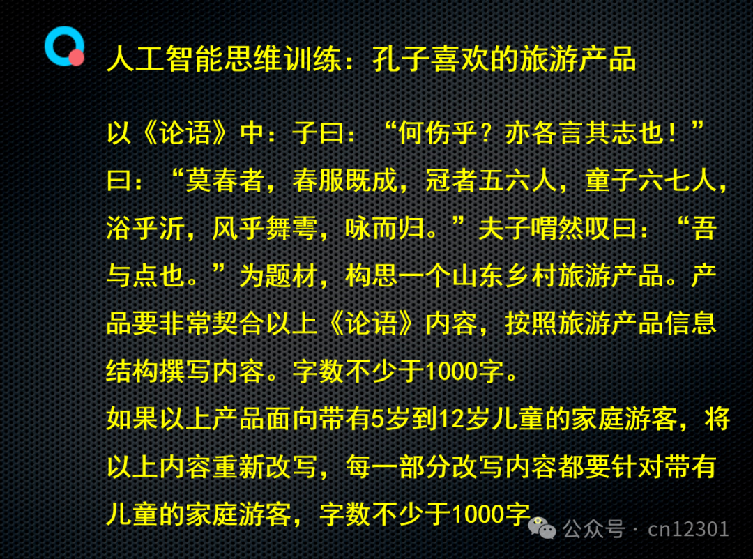 配图13