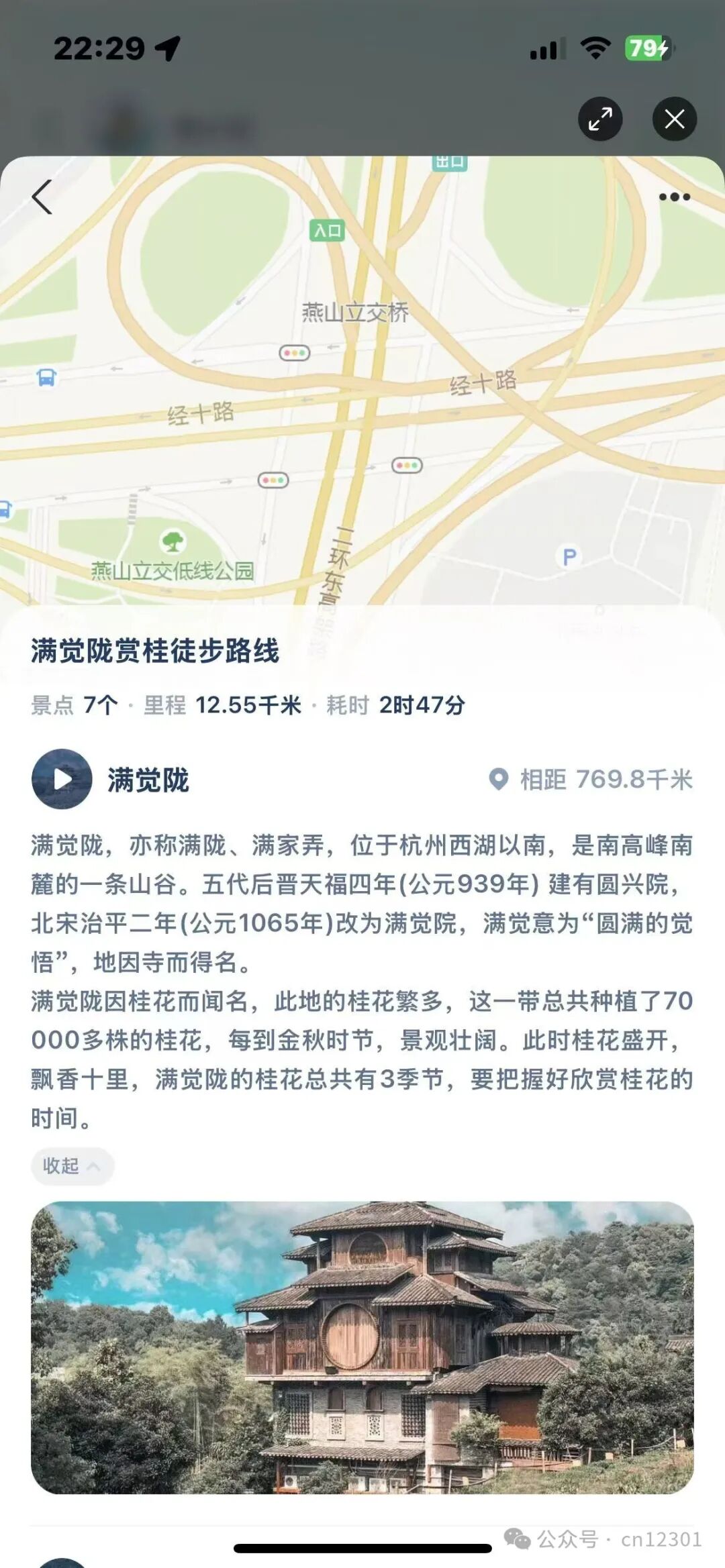 配图3
