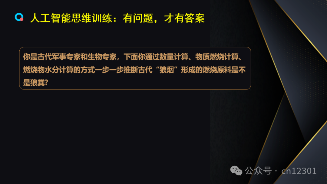 配图4
