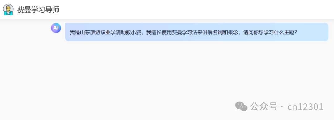 配图5